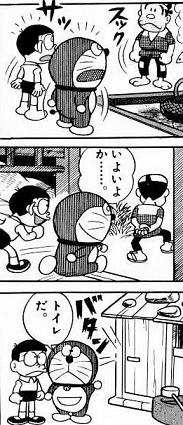 スカシ