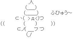 えれks