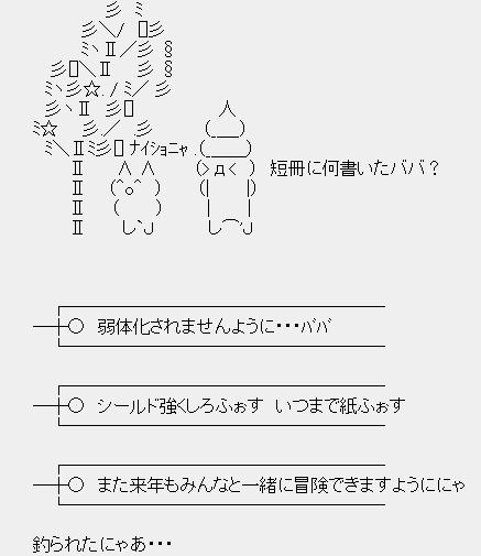 2七夕
