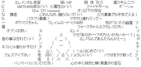 えれw」