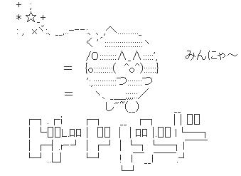 あくろ2