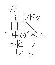 あ