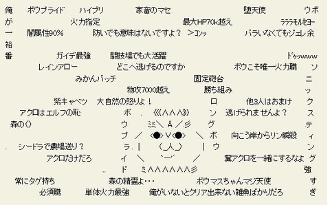 ぼうw