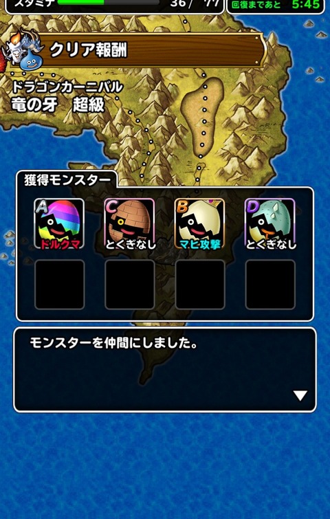 4MqDnsm