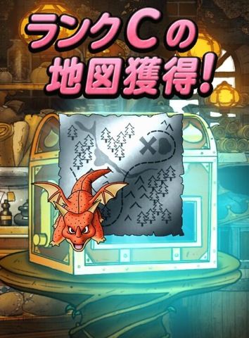 メラリザードの地図