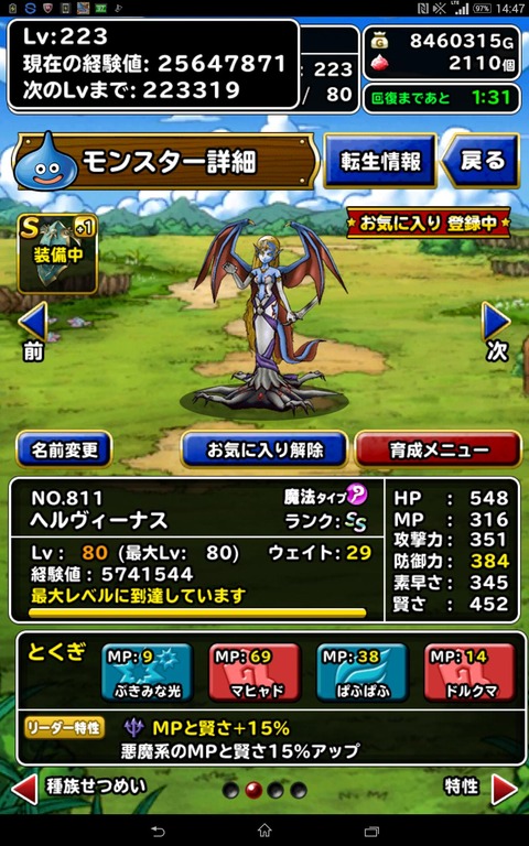 hDckWfv