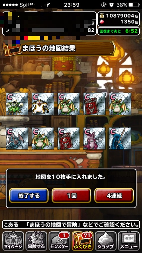 7463HQR