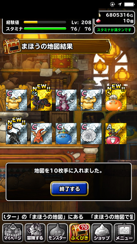 org710873