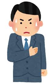 ダウンロード (1)