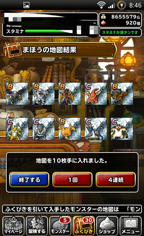 QJV52BP
