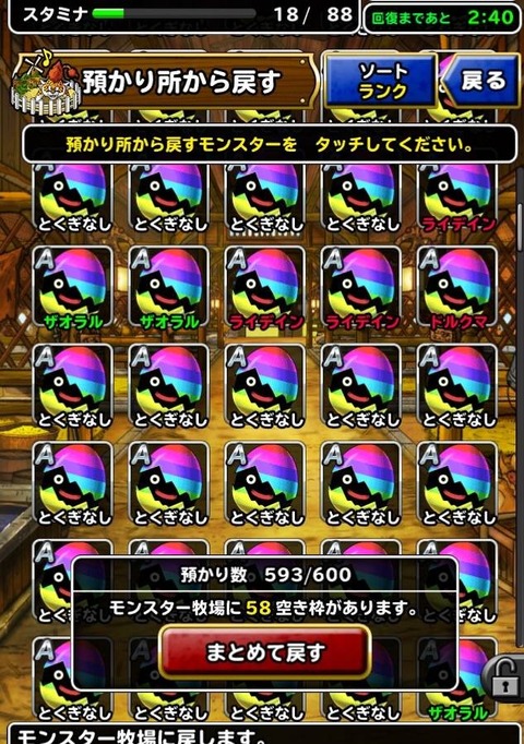 20160113191556r2GiMB0s