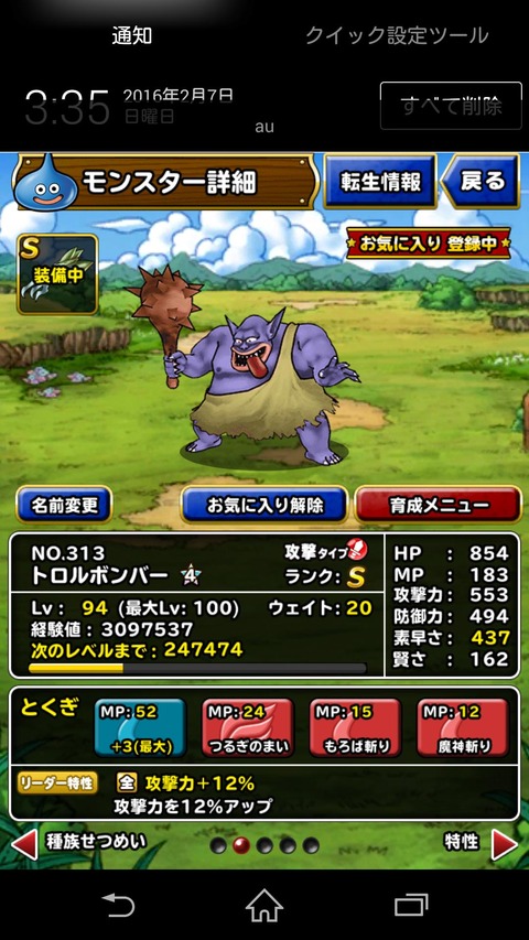 cIr5WMM
