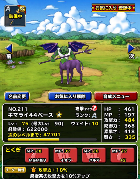 PpXSF8D