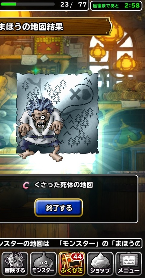 4R8sxrc