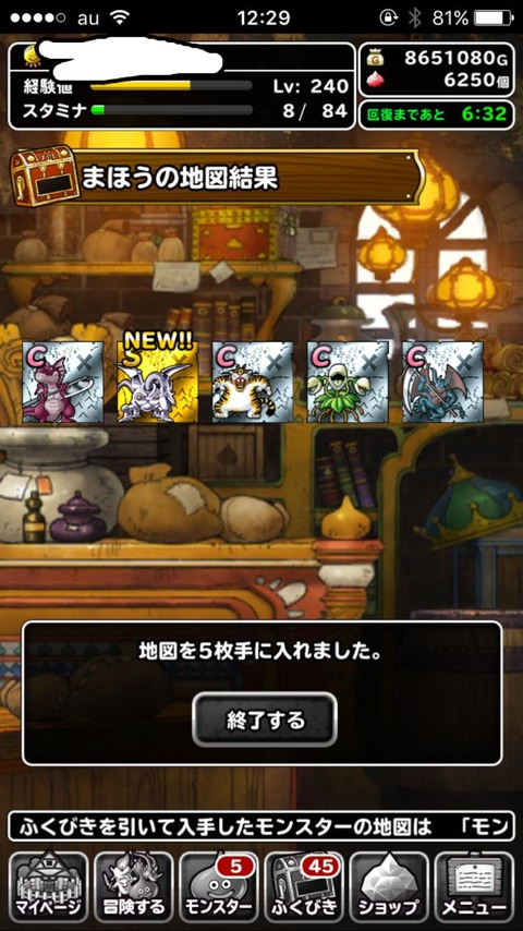 7MHSdY9