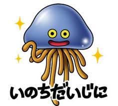 ダウンロード