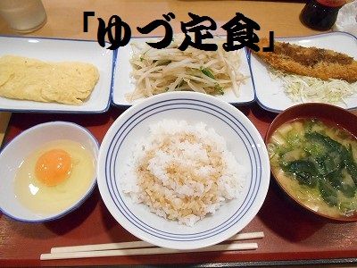 syukusyouDSCN0837