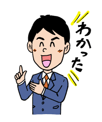 ダウンロード