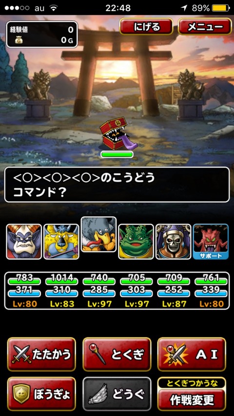 2MbjCaT