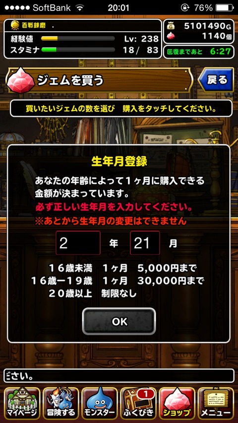 OcSZ4RY