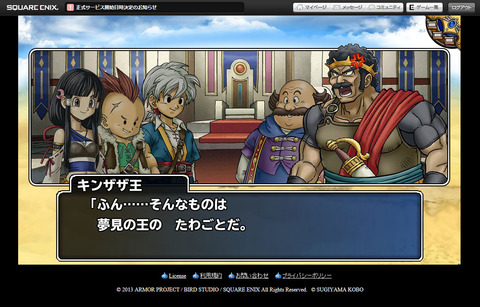 dqmp147