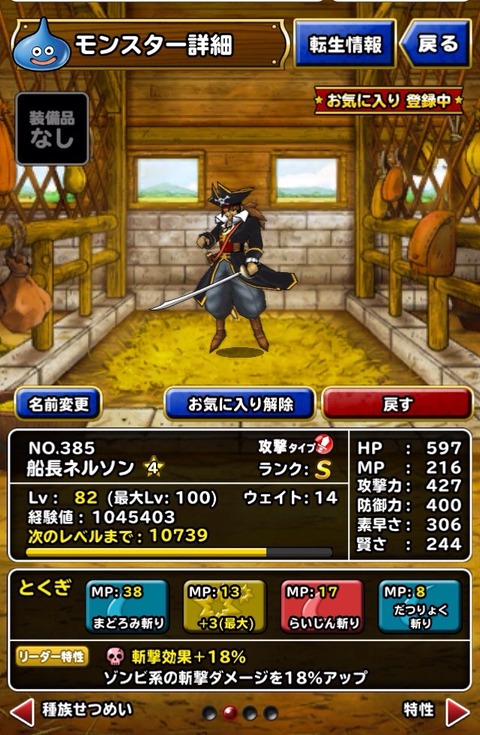 GXY3qa4