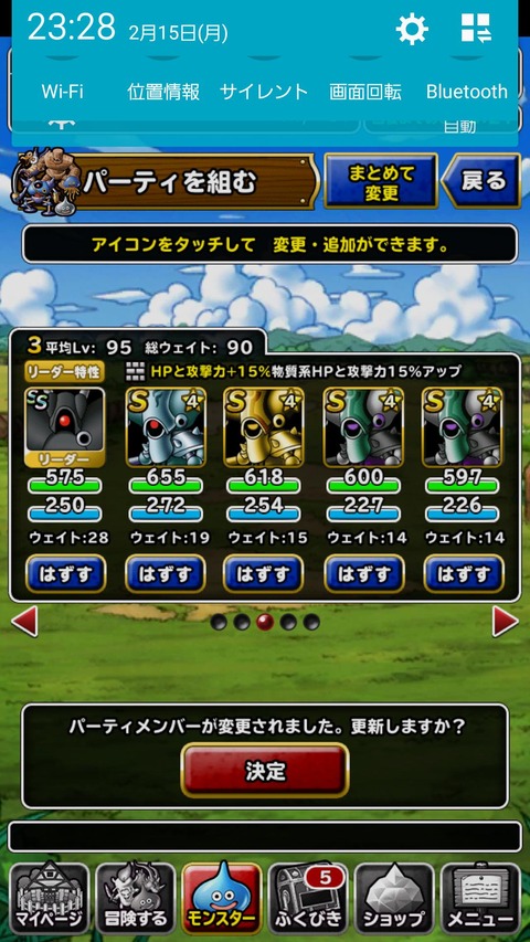 0EW6GNV