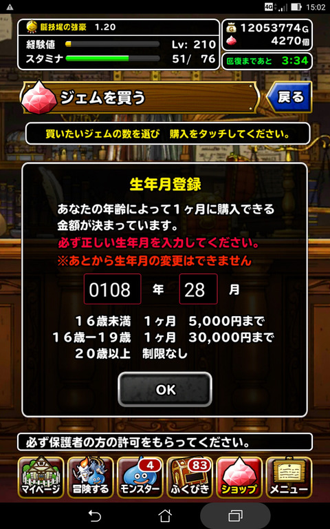 mFTRzbS