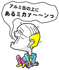 ダウンロード