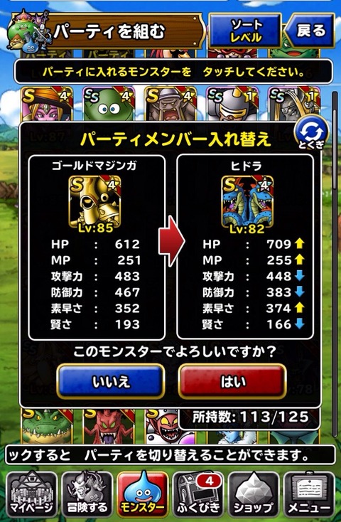 mo8Ew1m