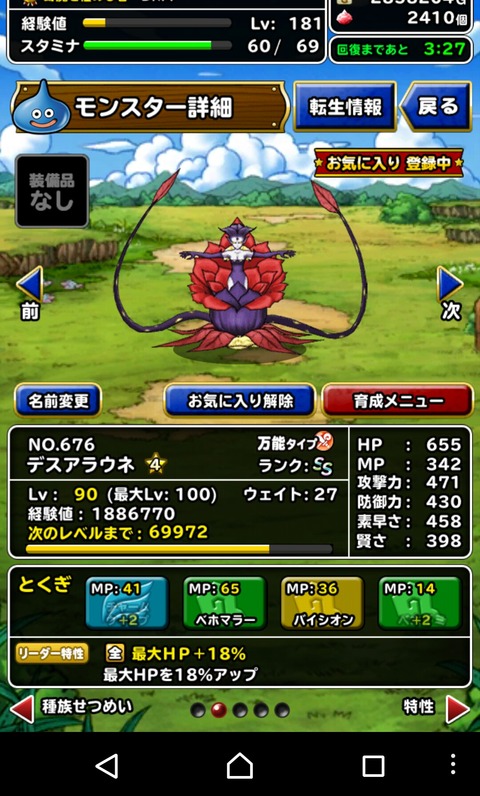 org704730