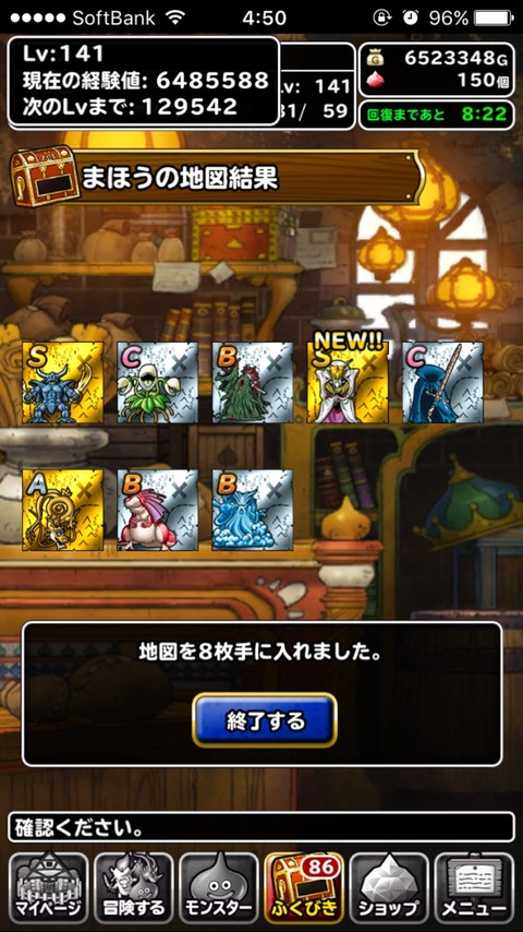 EQnaNJi