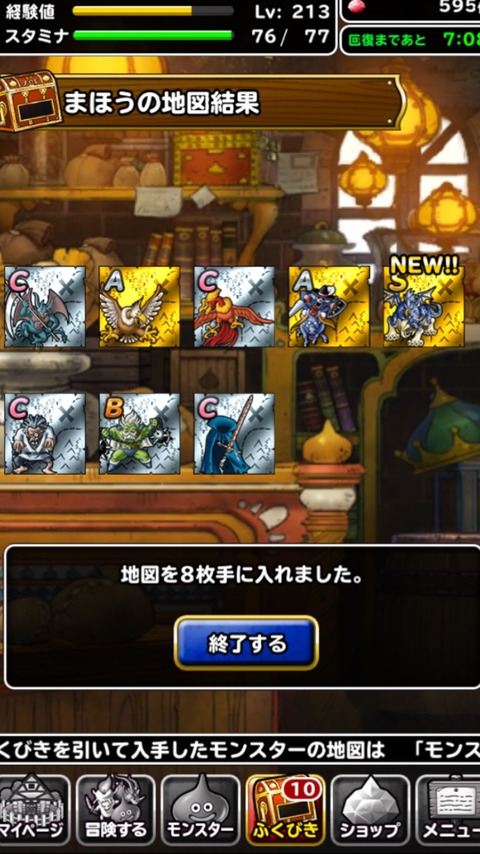 Q5z0a7R
