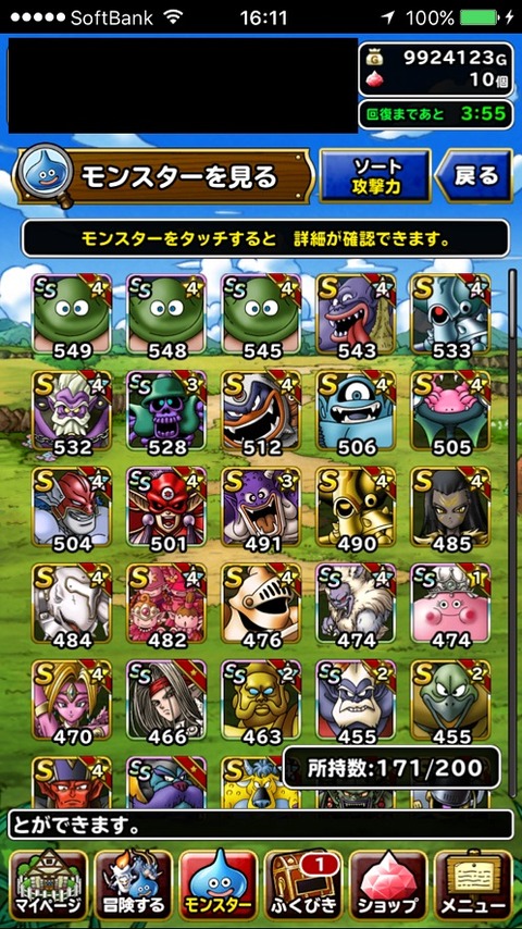 wKDrufa