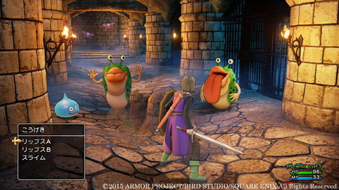 dragonquest11-screenshot-02