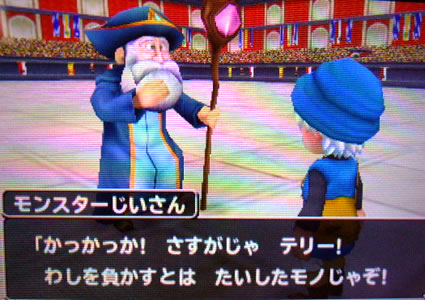 blog20120612r