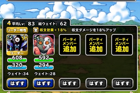 i1612913-1457606314