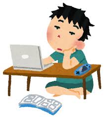 ダウンロード