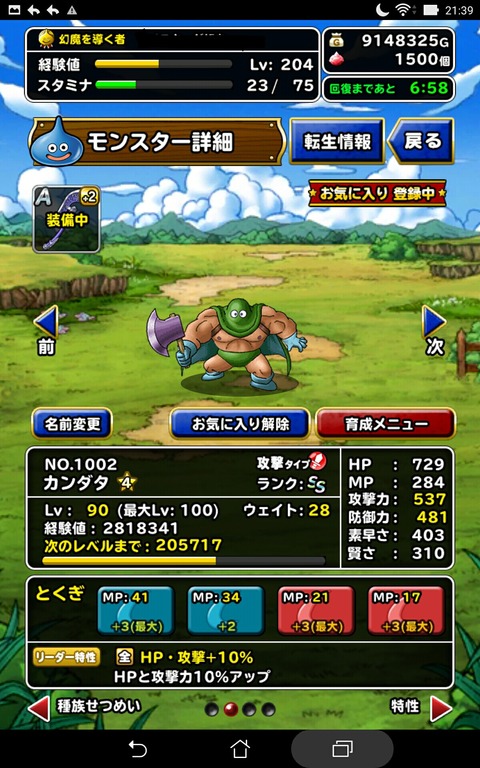 mRrU56J