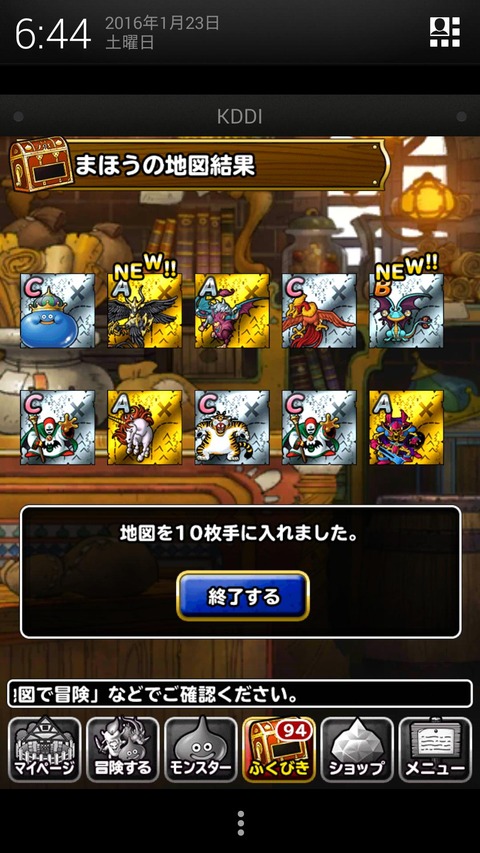 hOgrbd2