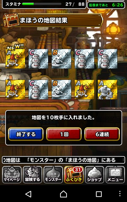 DrxPaqU