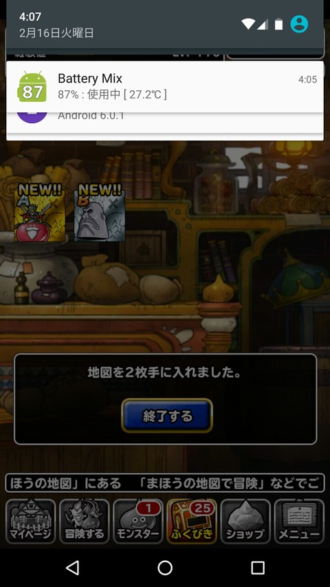 AnUqOuC