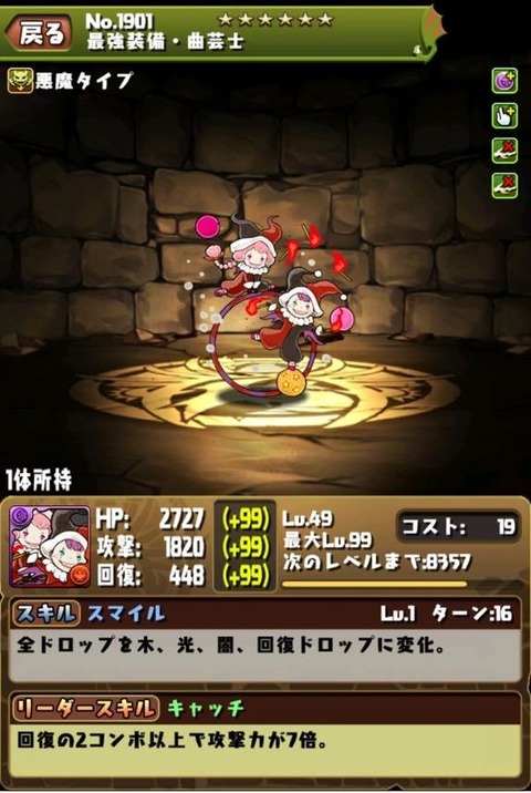 2f123780