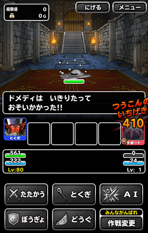 8TX8WCQ
