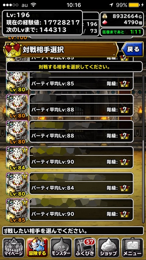 ZaaBuzi