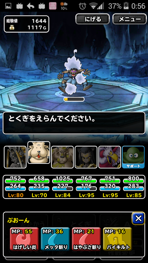 xup7ikaebdv
