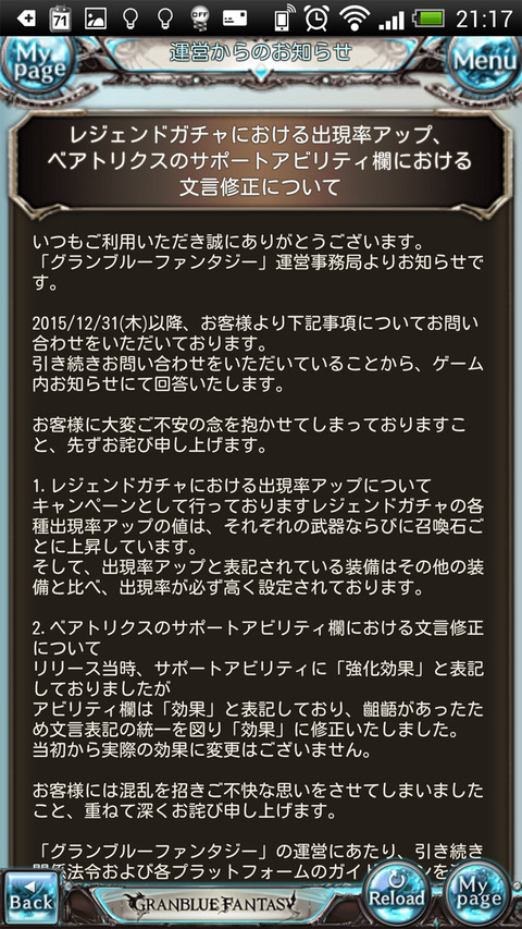 l_nt_160108guraburu01