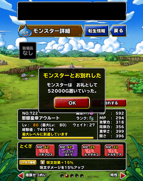 ot8O60b