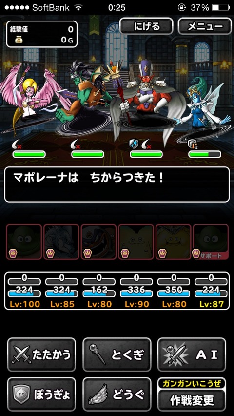 ZE6325o