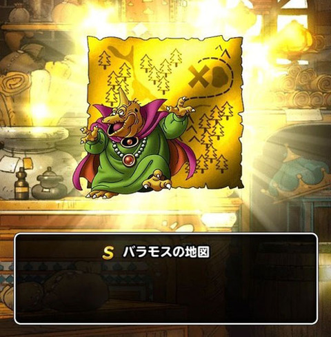 17dqmsl_baramosu